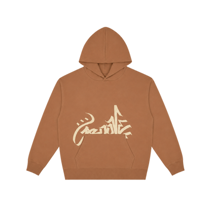 Brown Groove Hoodie "YouNeverBelieved"
